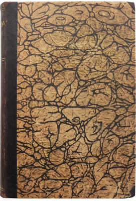 Всемирная история по новейшим сочинениям пр. Беккера, Реймонда, Лявисса... В 4 т. Т. 1−4. СПб., 1902−1904.